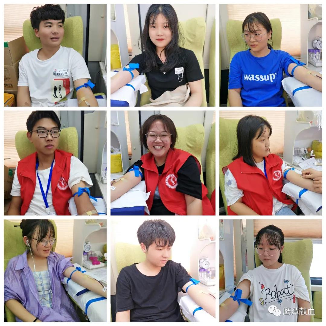 无偿献血4