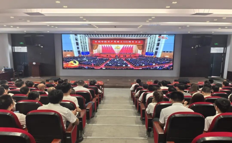 鹰潭职业技术学院组织观看庆祝中国共产党成立105周年大会