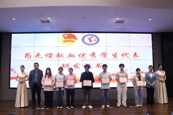 鹰潭职业技术学院开展无偿献血活动